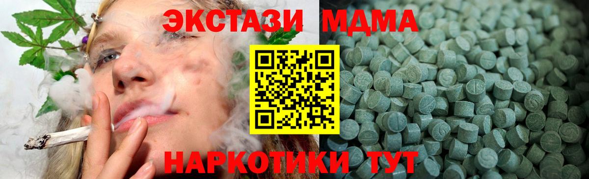 Ecstasy  Экстази ешки  Вход с VPN  ЭКСТАЗИ Philipp Plein  Жигулёвск 