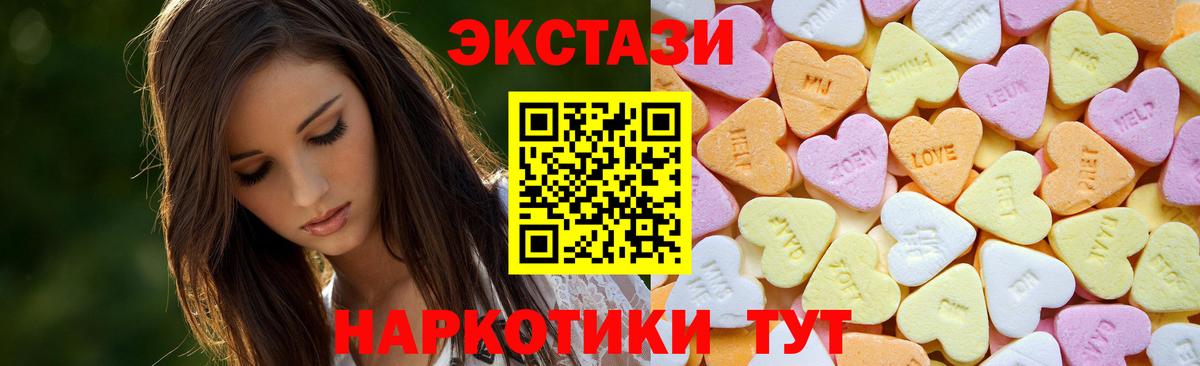 Ecstasy Philipp Plein Жигулёвск