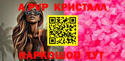 стафф Кунгур