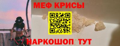 стафф Кунгур
