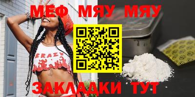 ECSTASY Кумертау