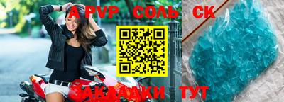 трава Ливны