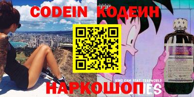 стафф Кунгур