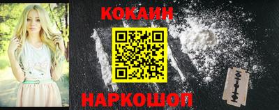 стафф Кунгур