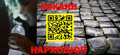стафф Кунгур