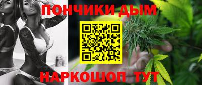 стафф Кунгур
