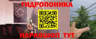 каннабис Ликино-Дулёво