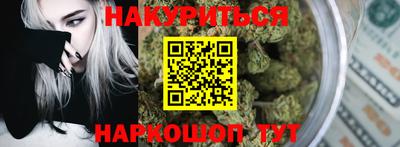 стафф Кунгур