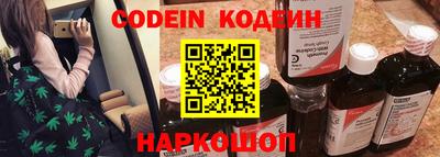 стафф Кунгур