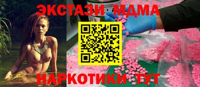 ECSTASY Кумертау