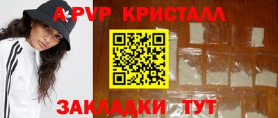 крисы Кулебаки