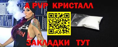 крисы Кулебаки