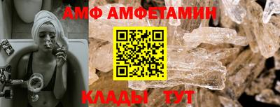стафф Кунгур