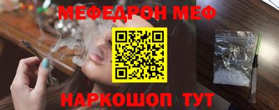 стафф Кунгур
