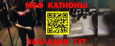стафф Кунгур