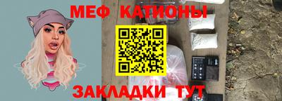 стафф Кунгур