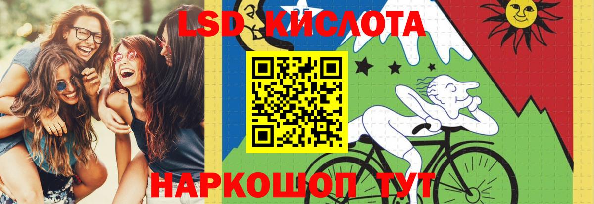 Лсд 25 экстази ecstasy  Лсд 25 экстази ecstasy  Жигулёвск  Вход с VPN 
