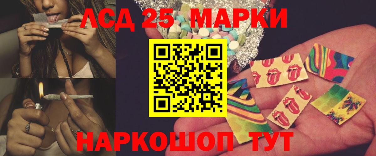 ЛСД экстази кислота Жигулёвск