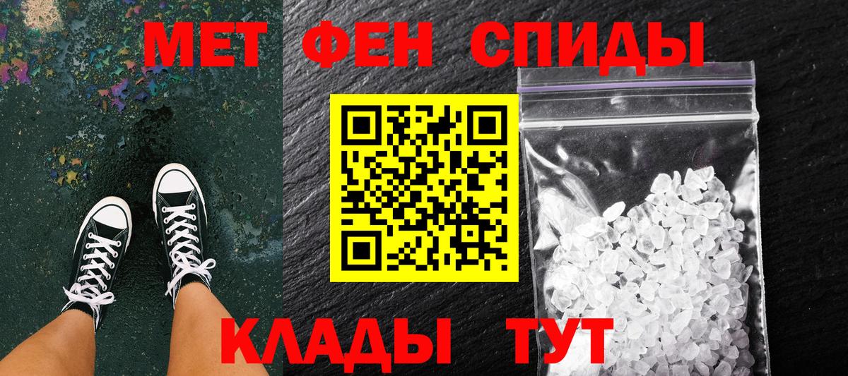Жигулёвск  Первитин Декстрометамфетамин 99.9%  Метамфетамин  Вход с VPN 