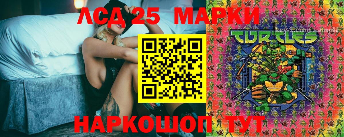 Наркотические марки 1,8мг Жигулёвск
