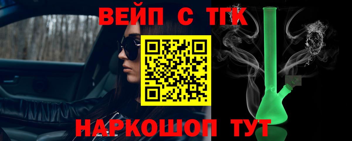 ТГК Wax  Вход с VPN  кракен ССЫЛКА  Жигулёвск 