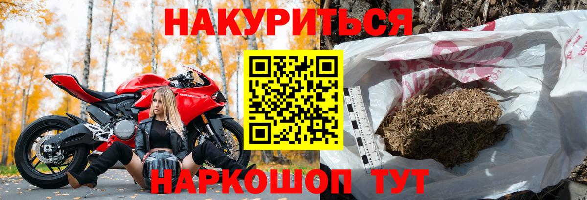 МАРИХУАНА THC 21%  Конопля OG Kush  МАРИХУАНА марихуана  Вход с VPN  Жигулёвск 