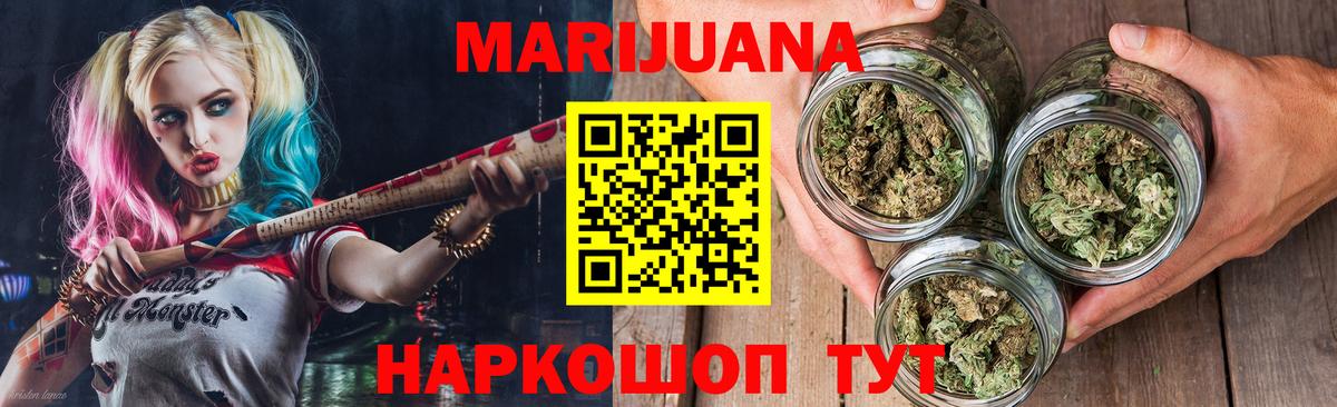 Конопля VHQ Жигулёвск